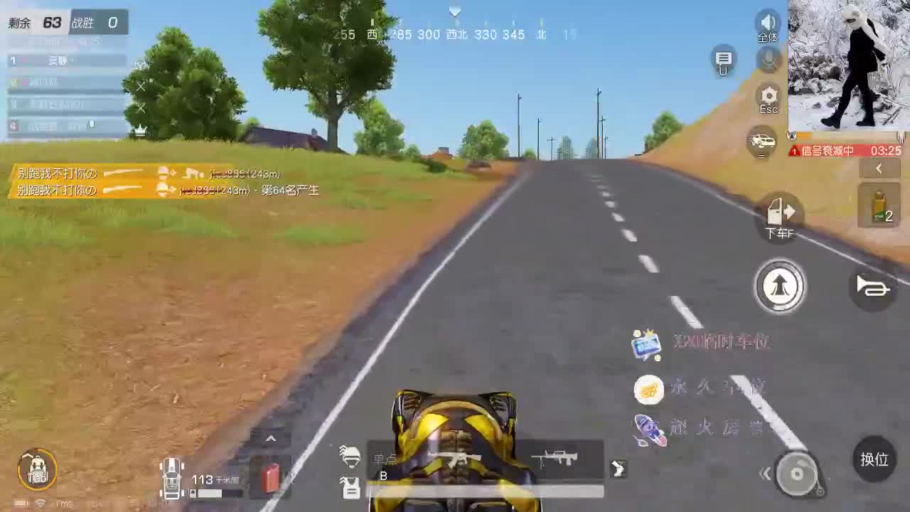 一起把 反正也是一个人 第1段