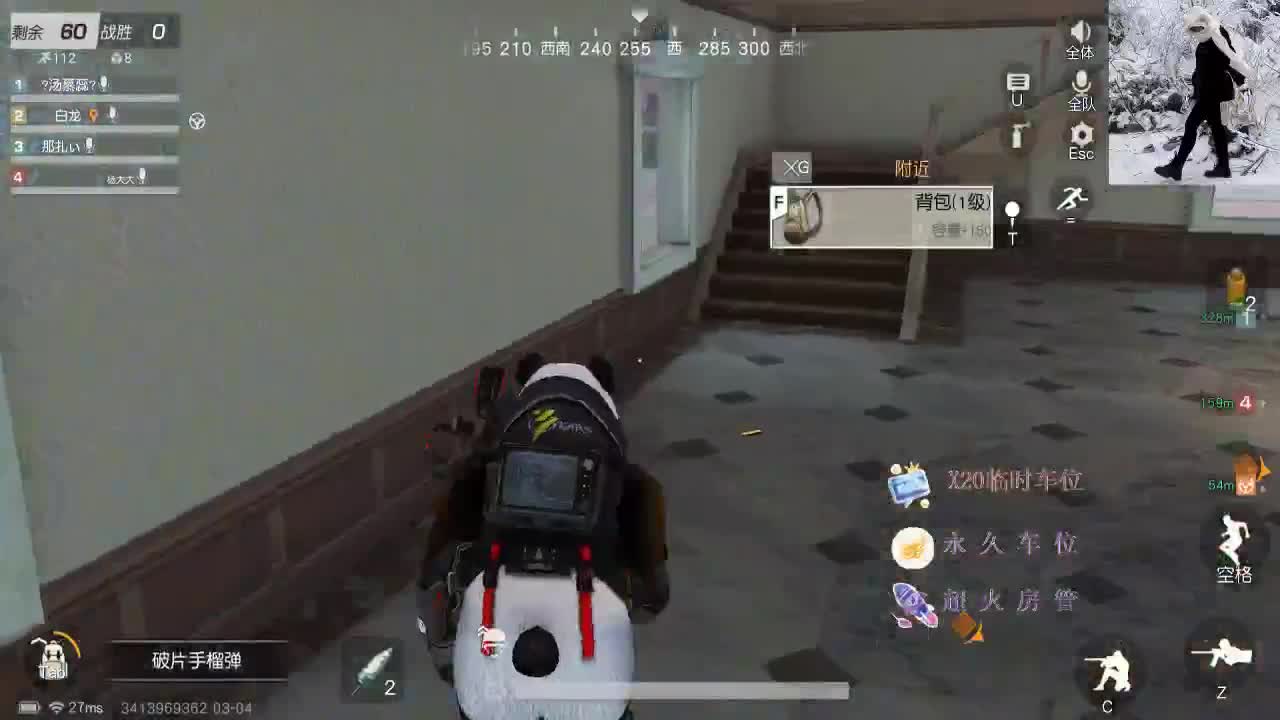 一起把 反正也是一个人 第2段