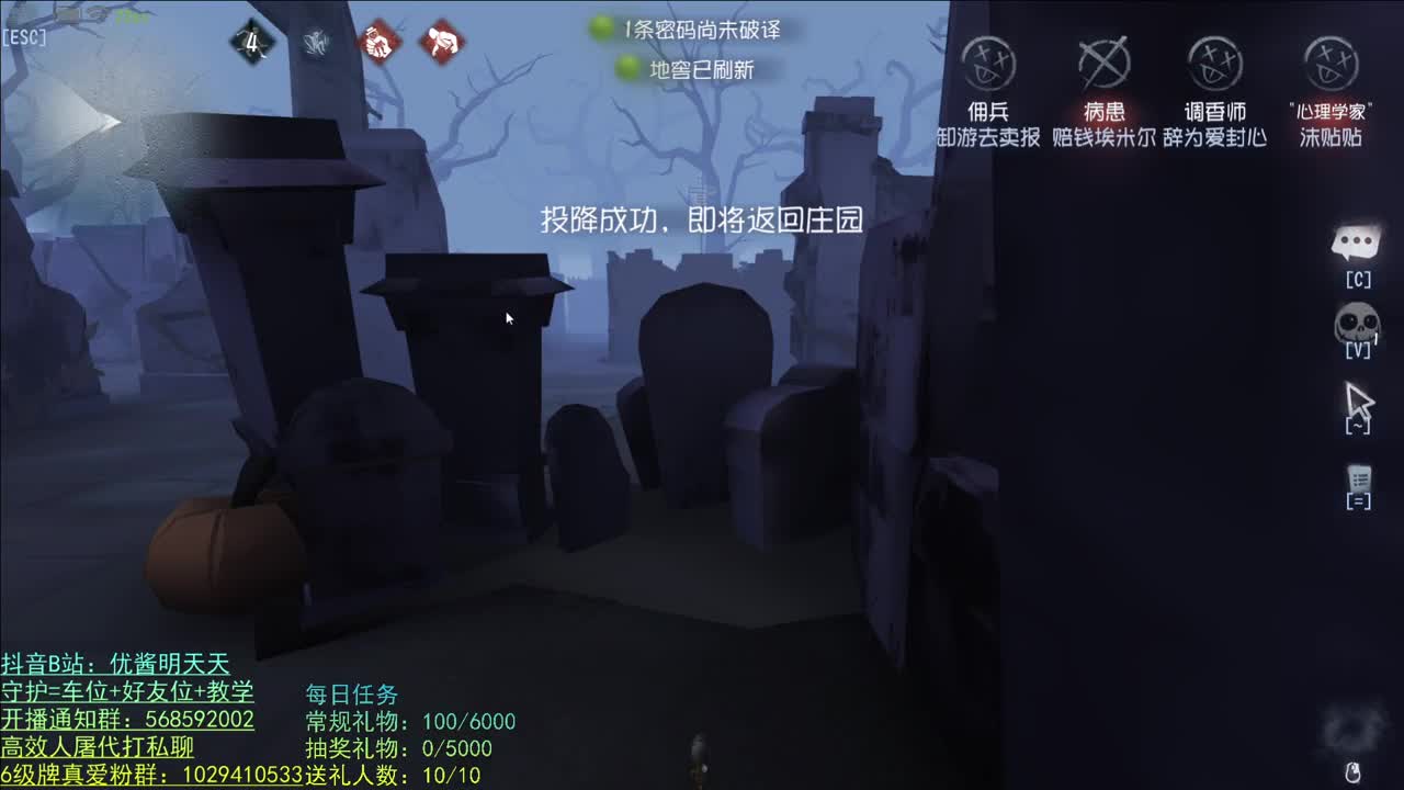 开心不请自来