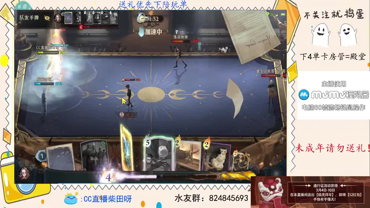 送福虎拜年，领52元红包！ 第1段