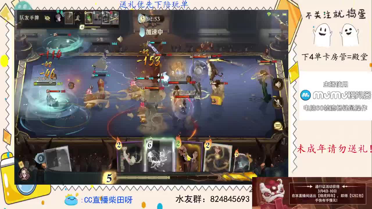 送福虎拜年，领52元红包！ 第2段
