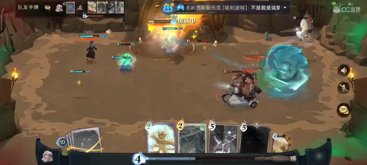 在传奇挨揍的第三天 第2段