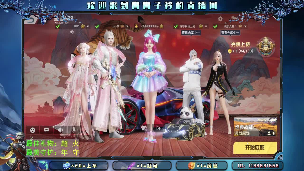 时间很大 幸福很小 有你们在刚刚好。
