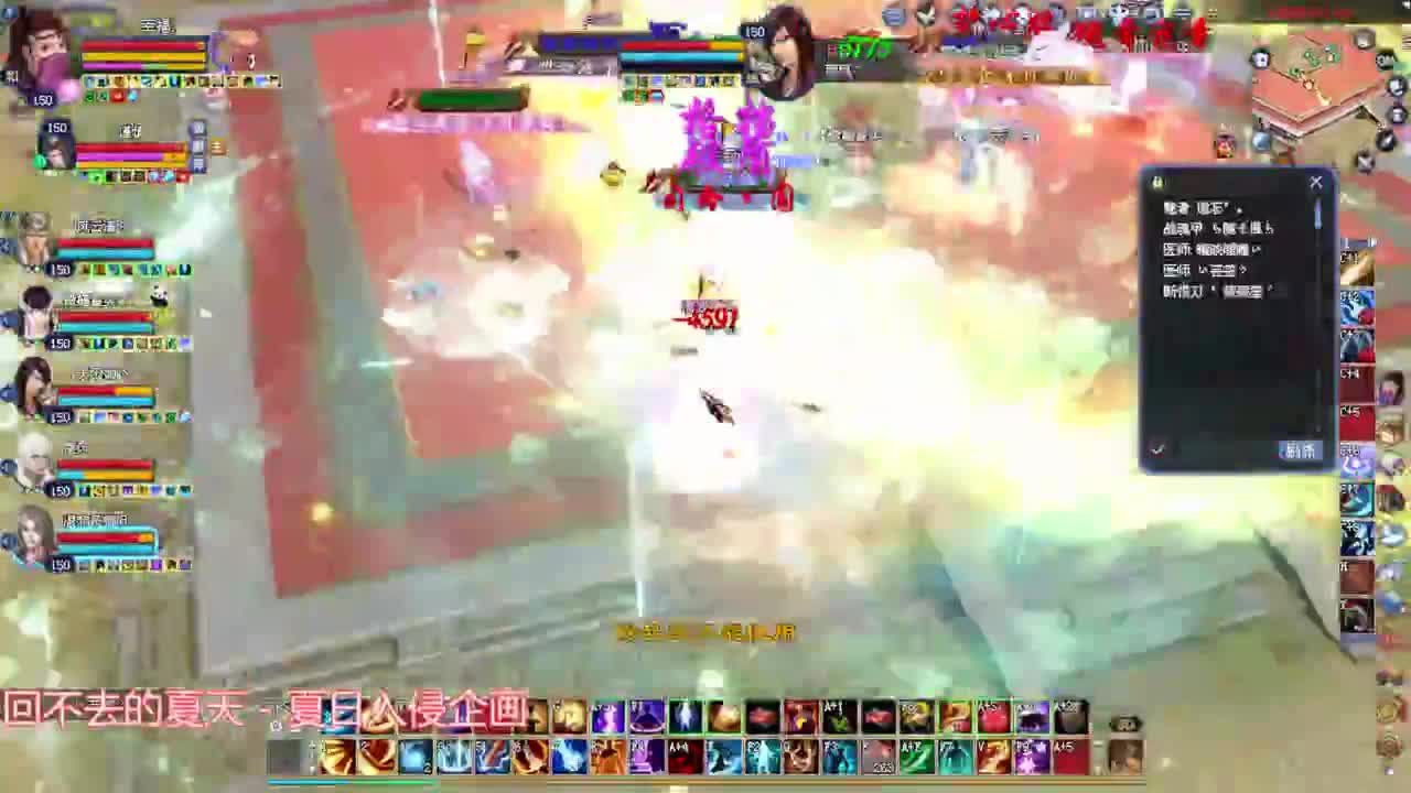 擂台 接资源~ 第2段