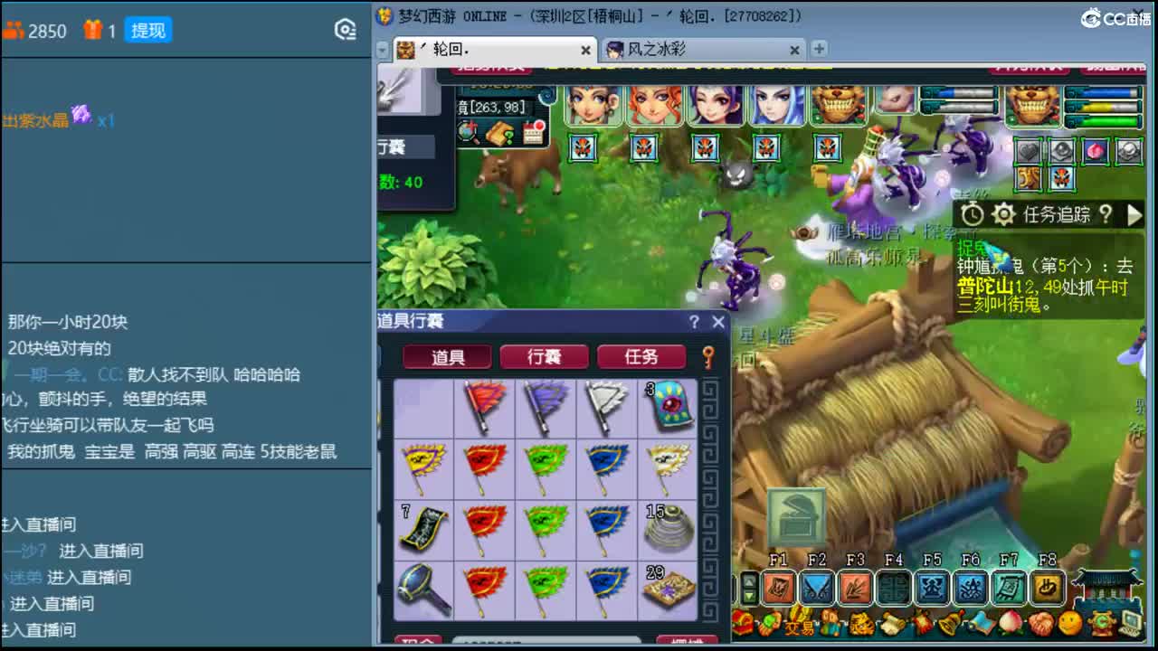 抓鬼大赛冠军在线抓鬼
