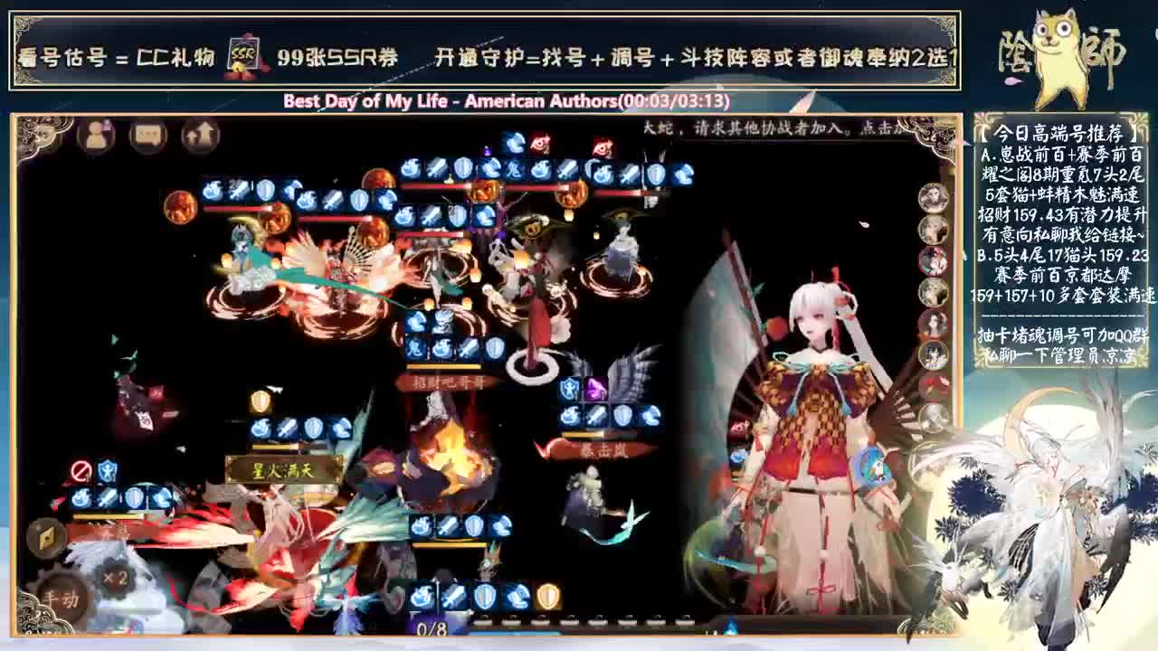 可以预约不见岳抽卡啦~ 第1段