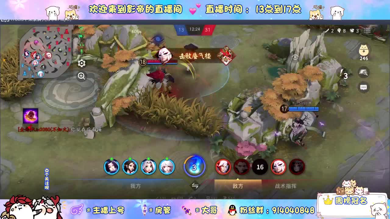 又是元气满满的一天！！ 第2段