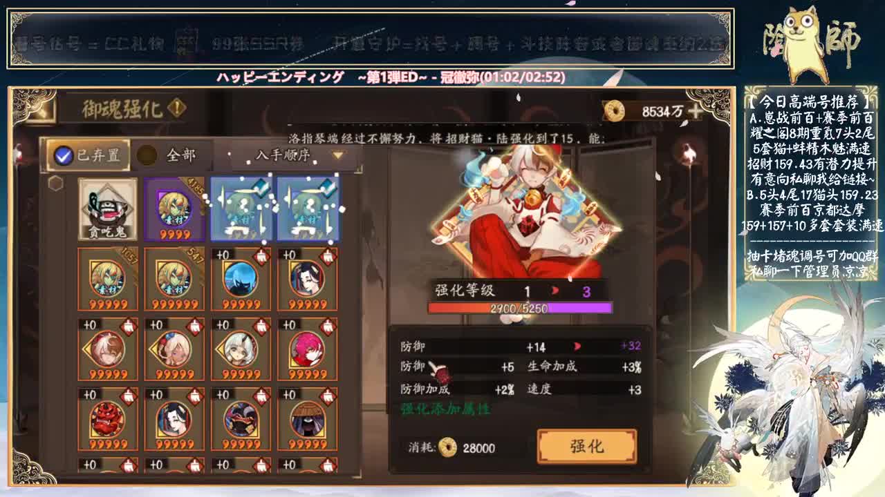 可以预约不见岳抽卡啦~ 第2段