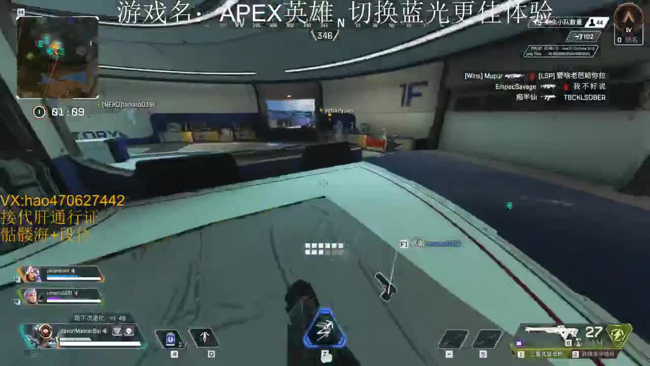 攒钱装修第32天 接活 第1段