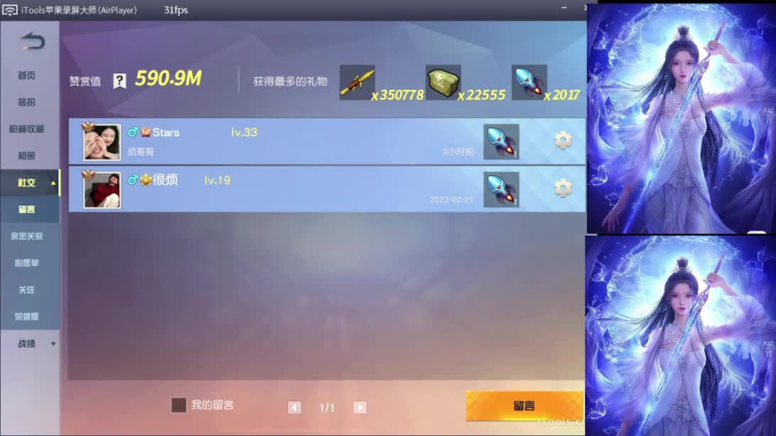 嗝屁了 第2段