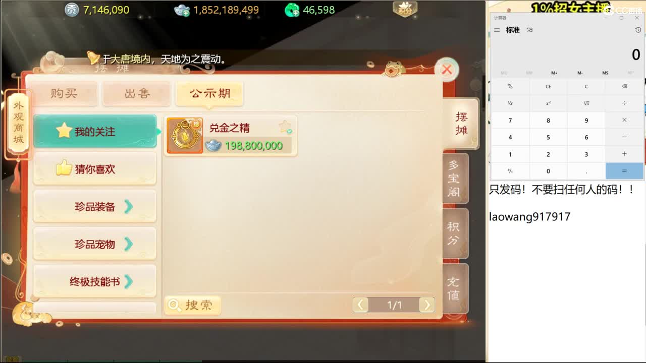 托一样的表现，接资源！ 第1段