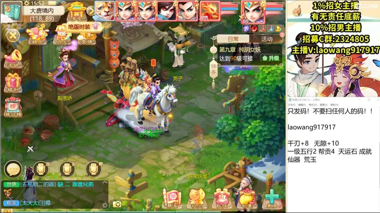 托一样的表现，接资源！ 第2段