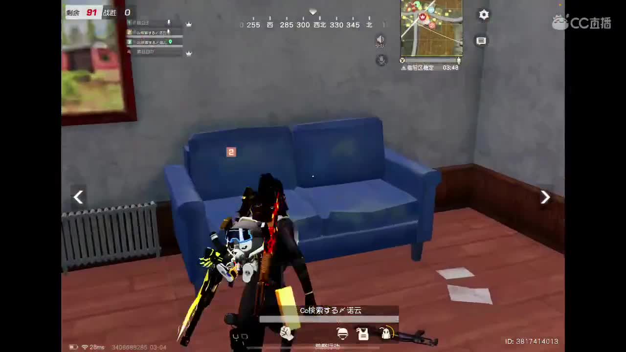 所有相遇，皆是温柔 第1段