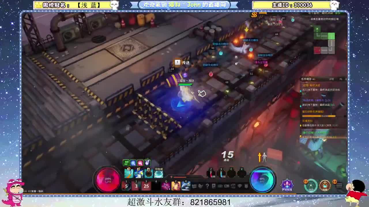 日常日常~303 第1段