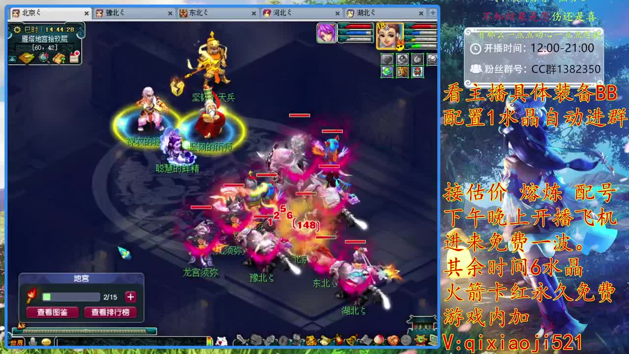 75效率，接估价熔炼 第1段