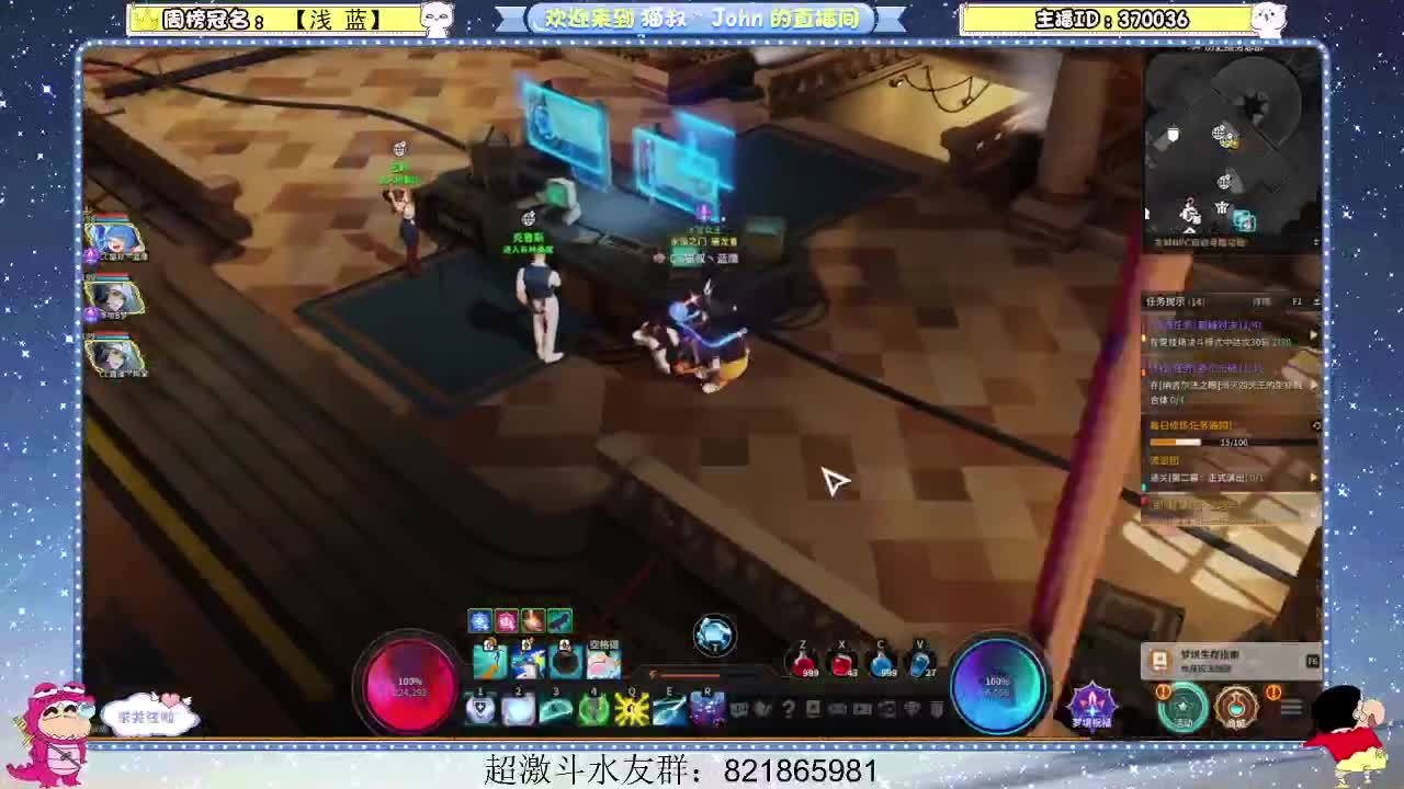 日常日常~303 第2段