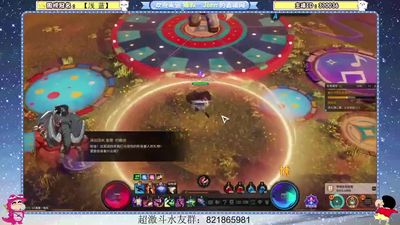 日常日常~303 第3段