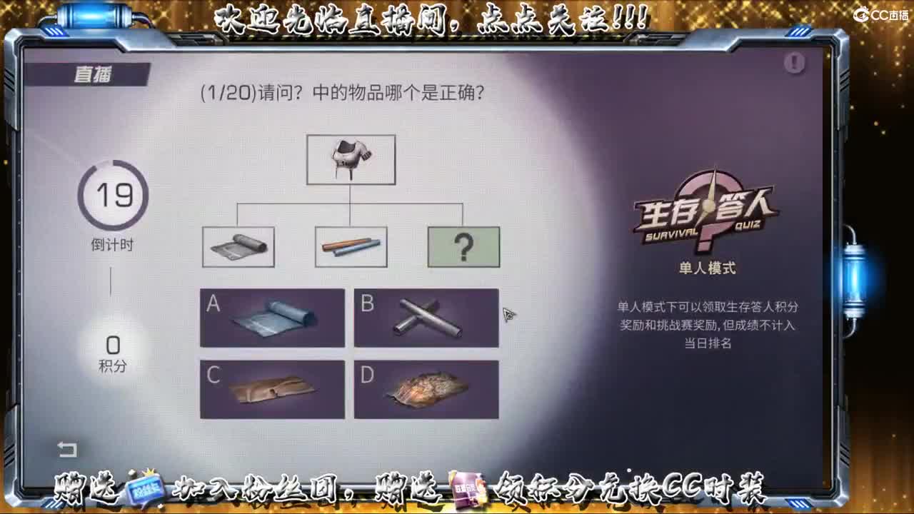 副本中