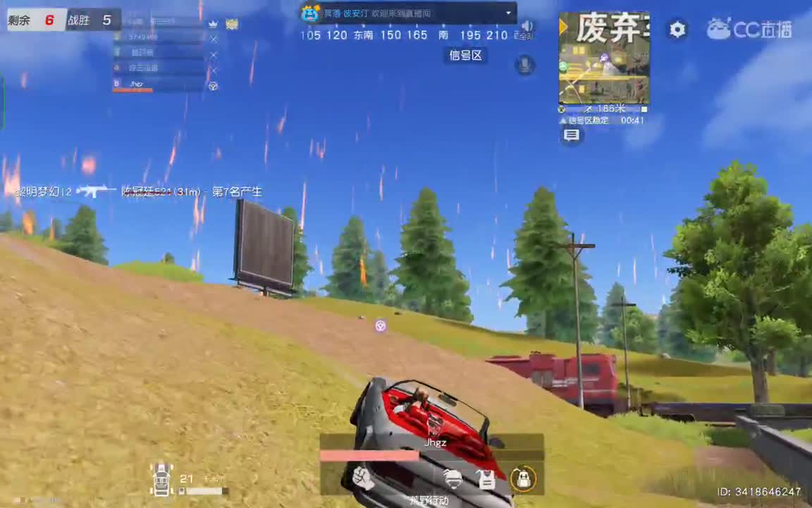 所有相遇，皆是温柔