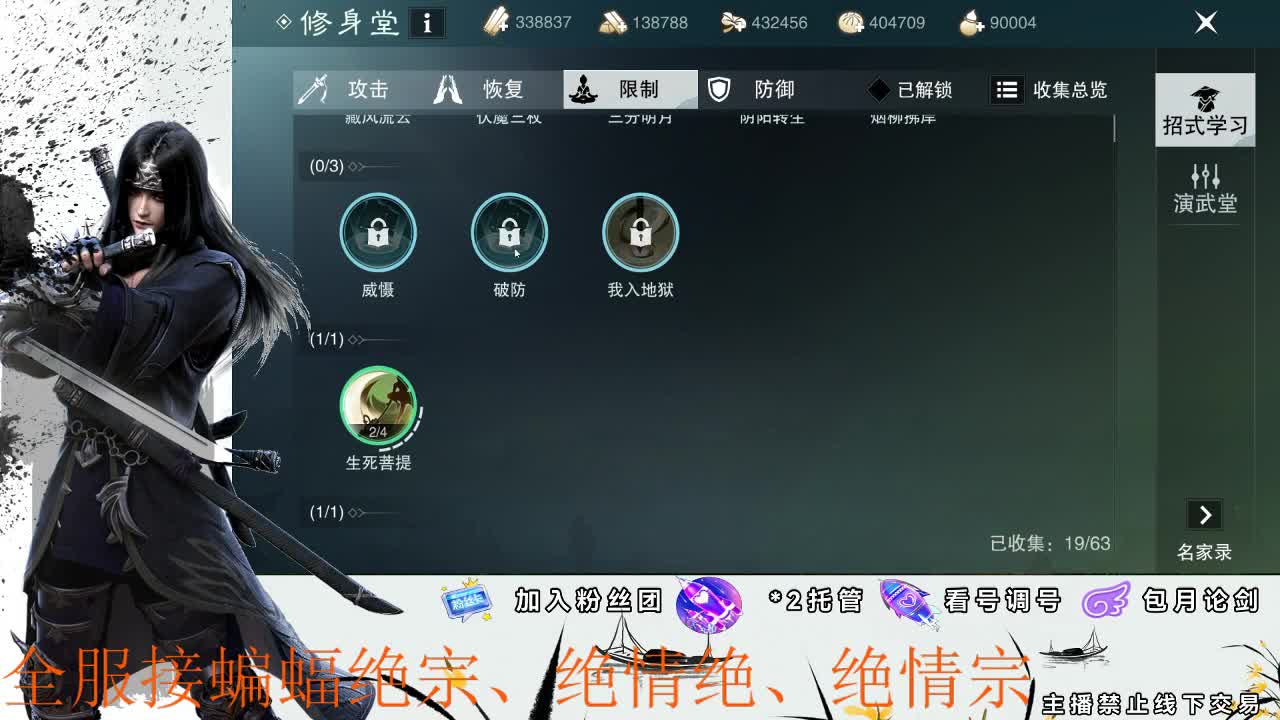 全服接副本助力、副本开荒指挥 第1段