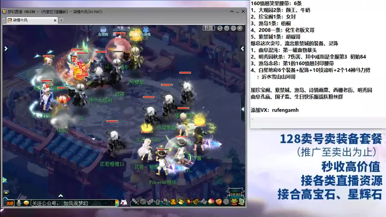 紫禁城不解散！