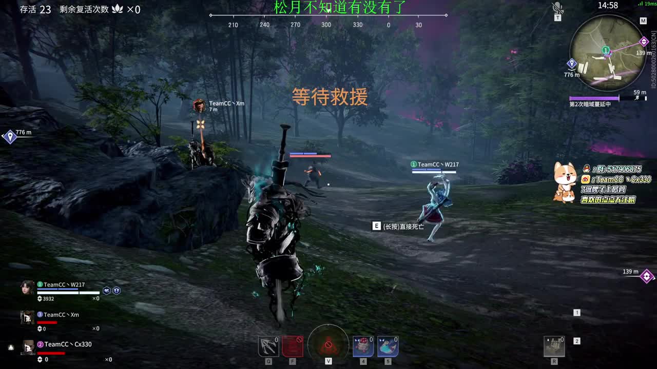 你他吗还在嘴硬 第1段