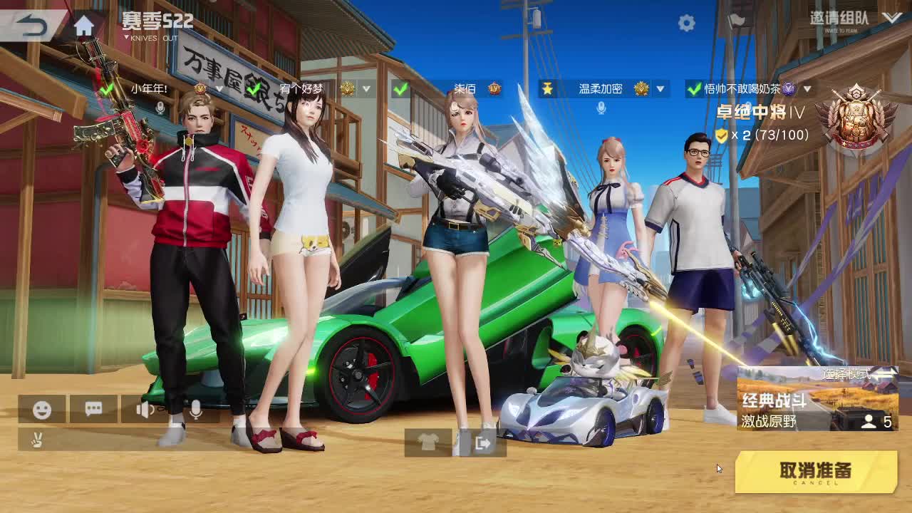 都有 第2段