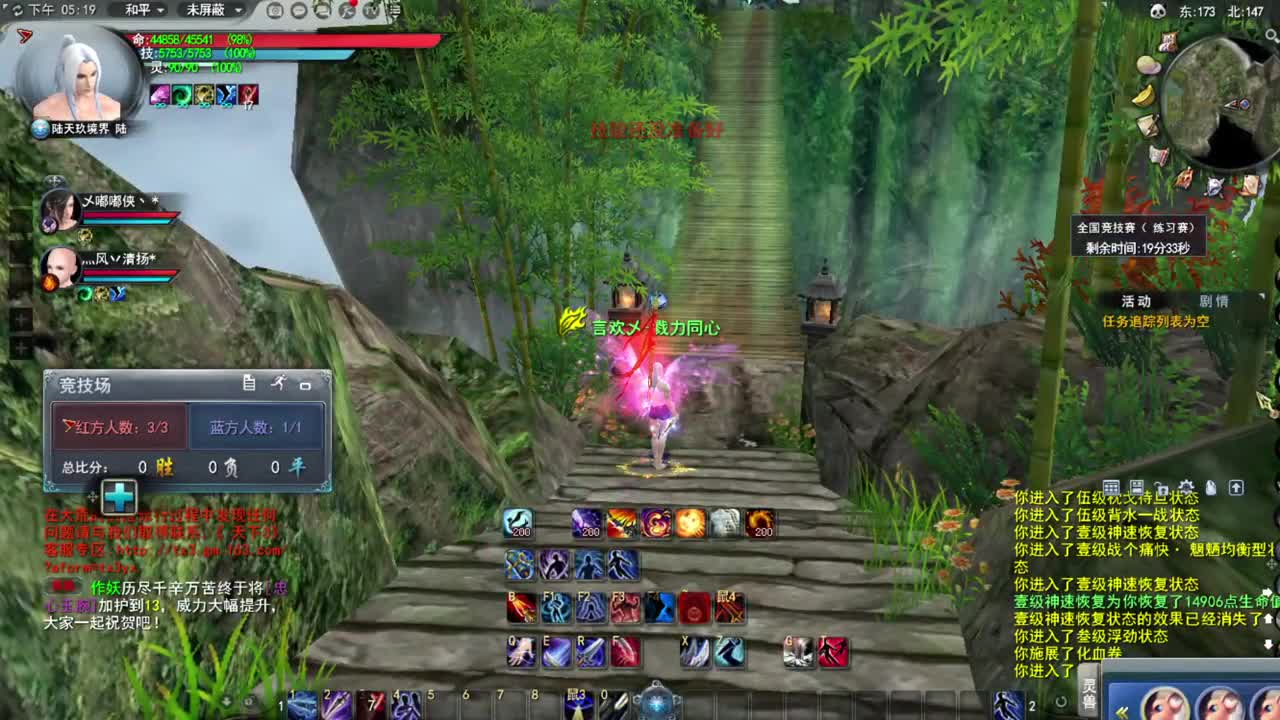 3v3标准号 第1段