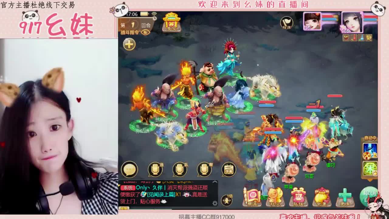 科举  答题  进殿试 第1段