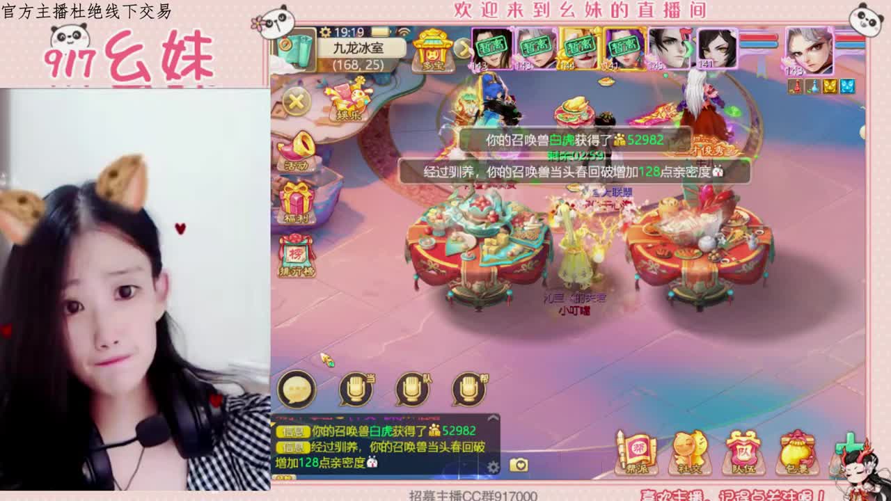 科举  答题  进殿试 第2段