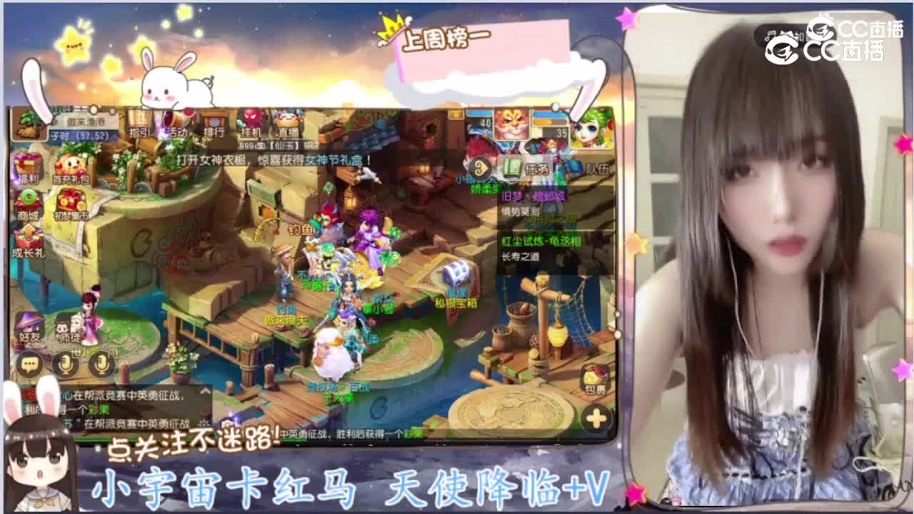 3.3天使团考核