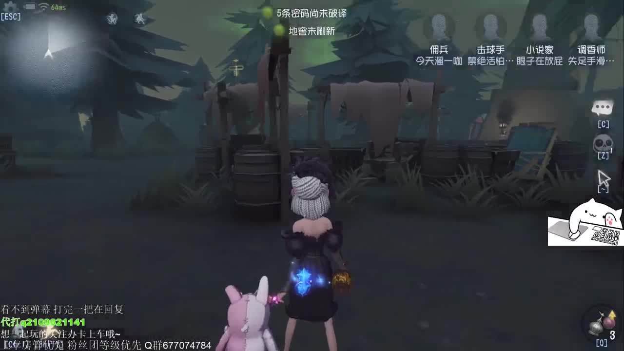 别翻了~就我了~