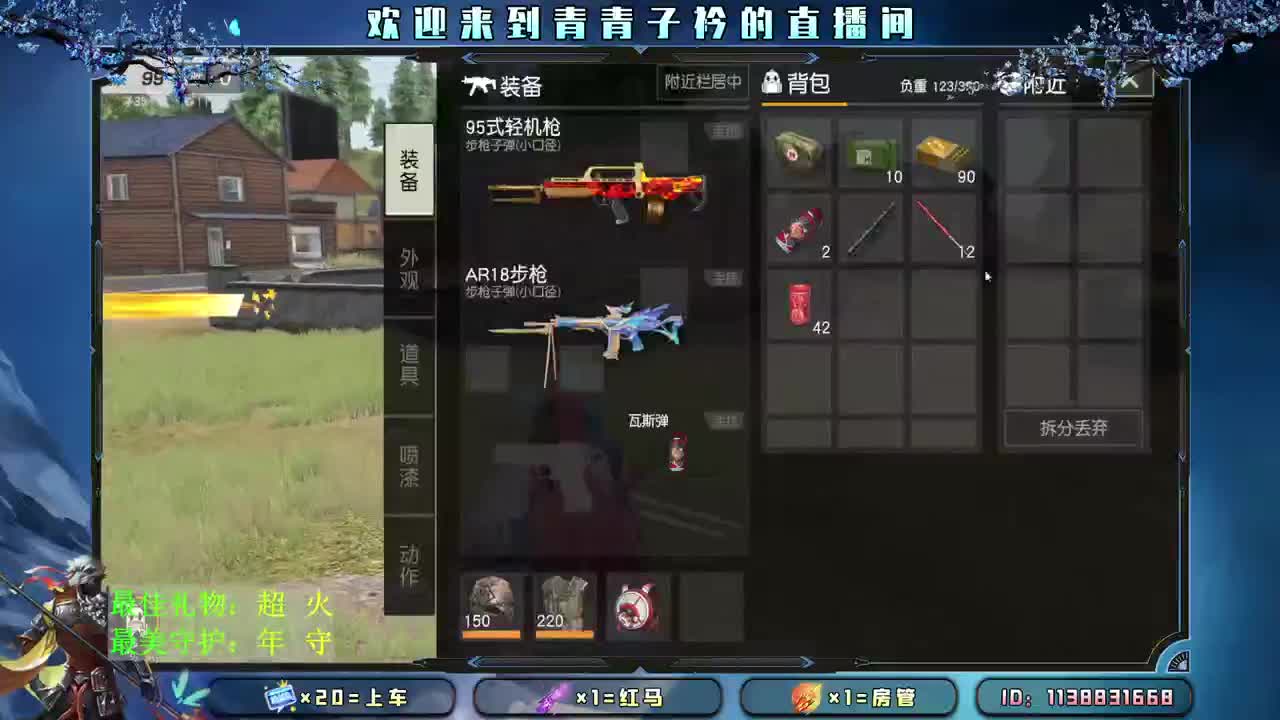 二月二龙抬头 愿风调雨顺 五谷丰登。