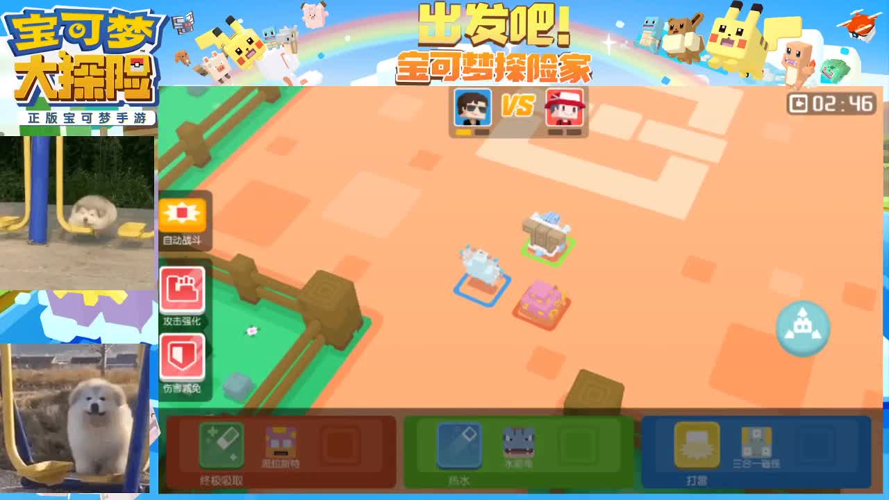兄弟萌来了 第1段