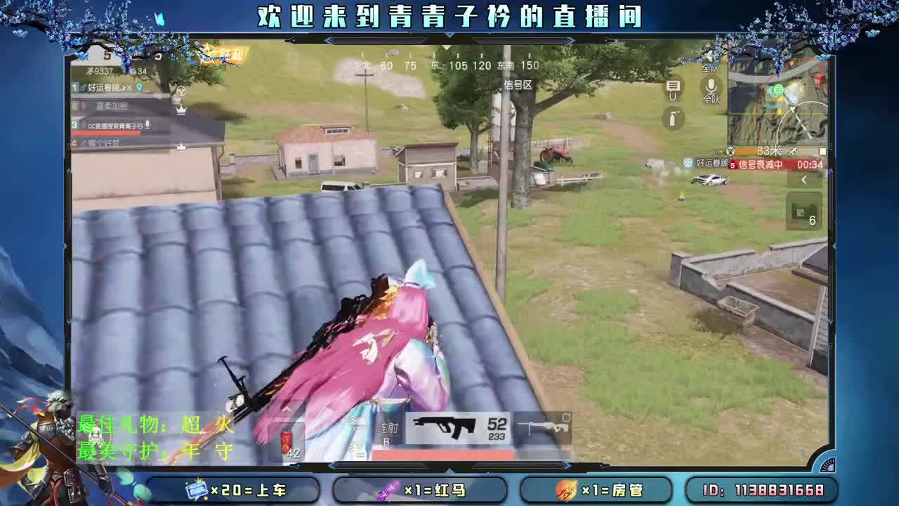 二月二龙抬头 愿风调雨顺 五谷丰登。
