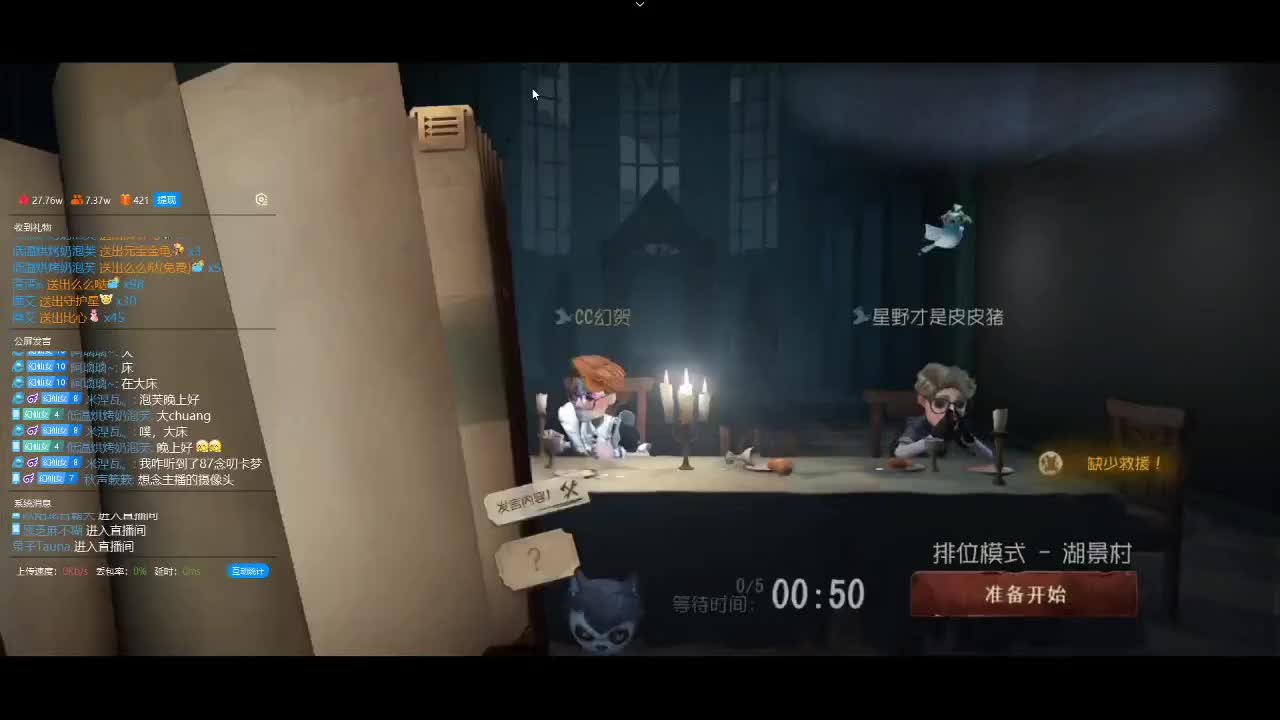 小伙的快乐