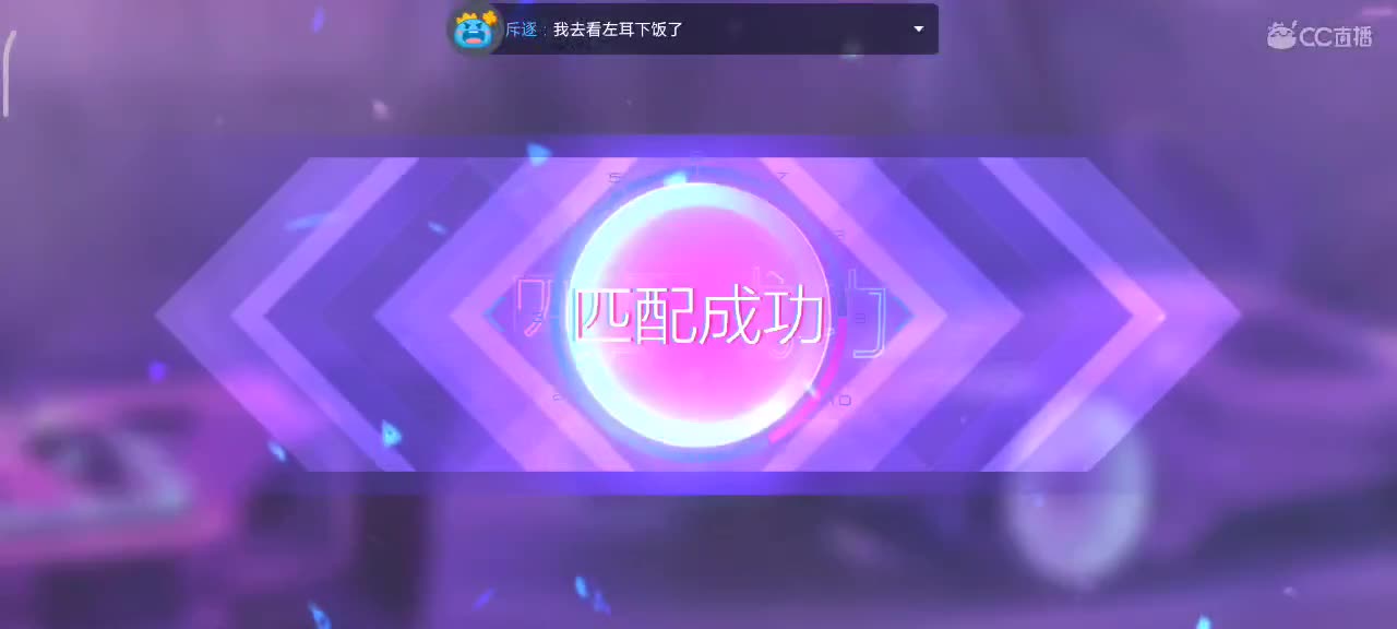 下饭主播干饭人