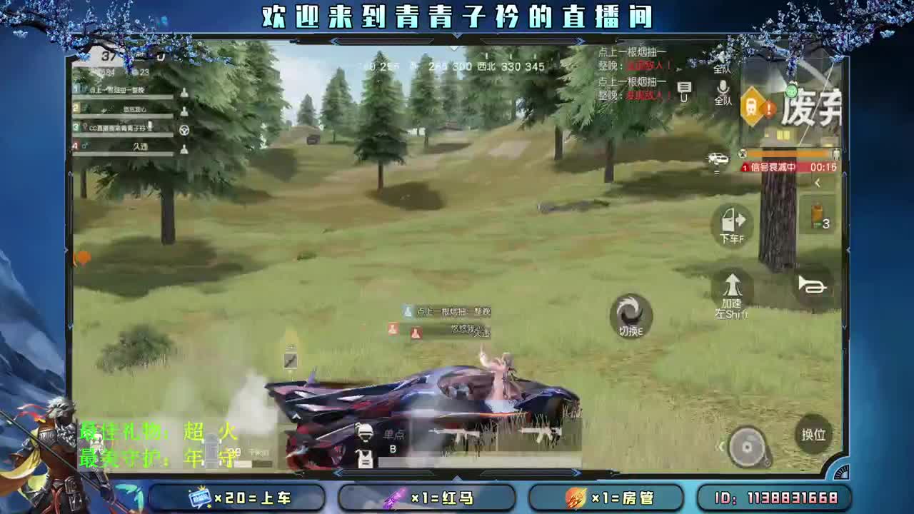 二月二龙抬头 愿风调雨顺 五谷丰登。