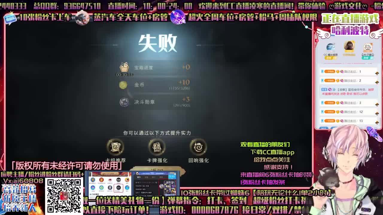 ღ有你才会精彩ღ一起玩ღ求守护ღ接所有ღ 第2段