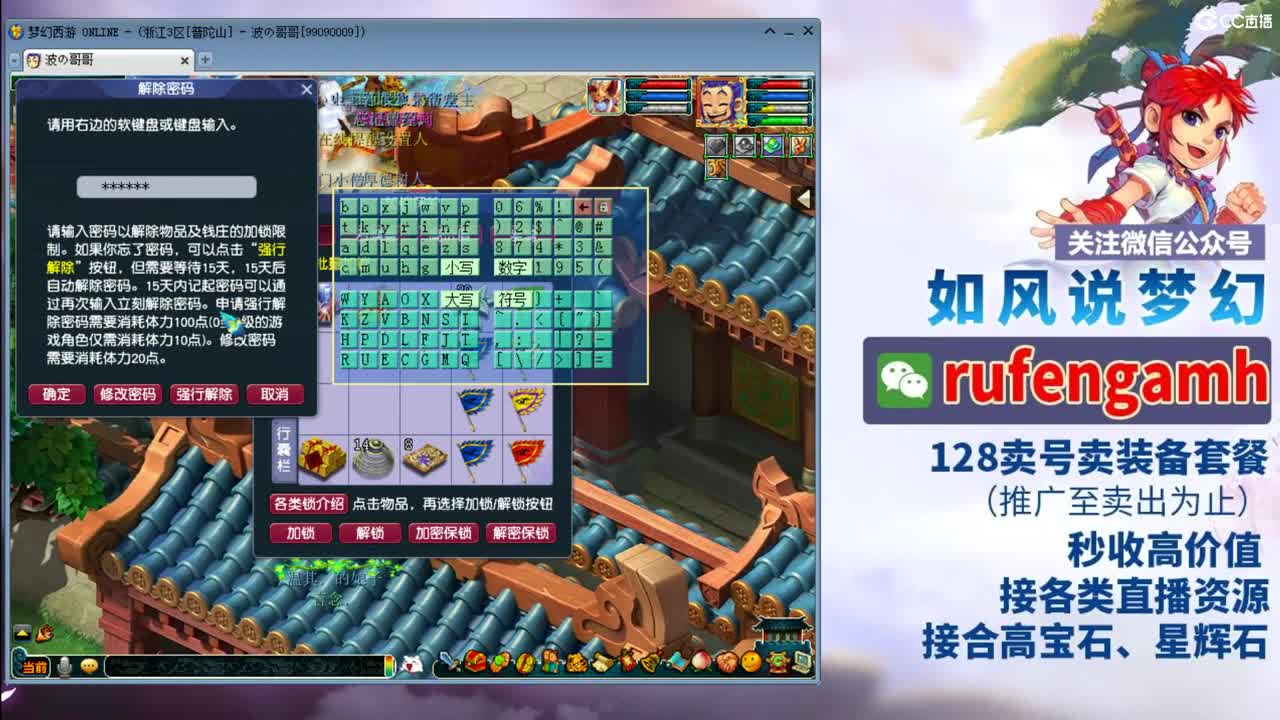 打个净台宝宝