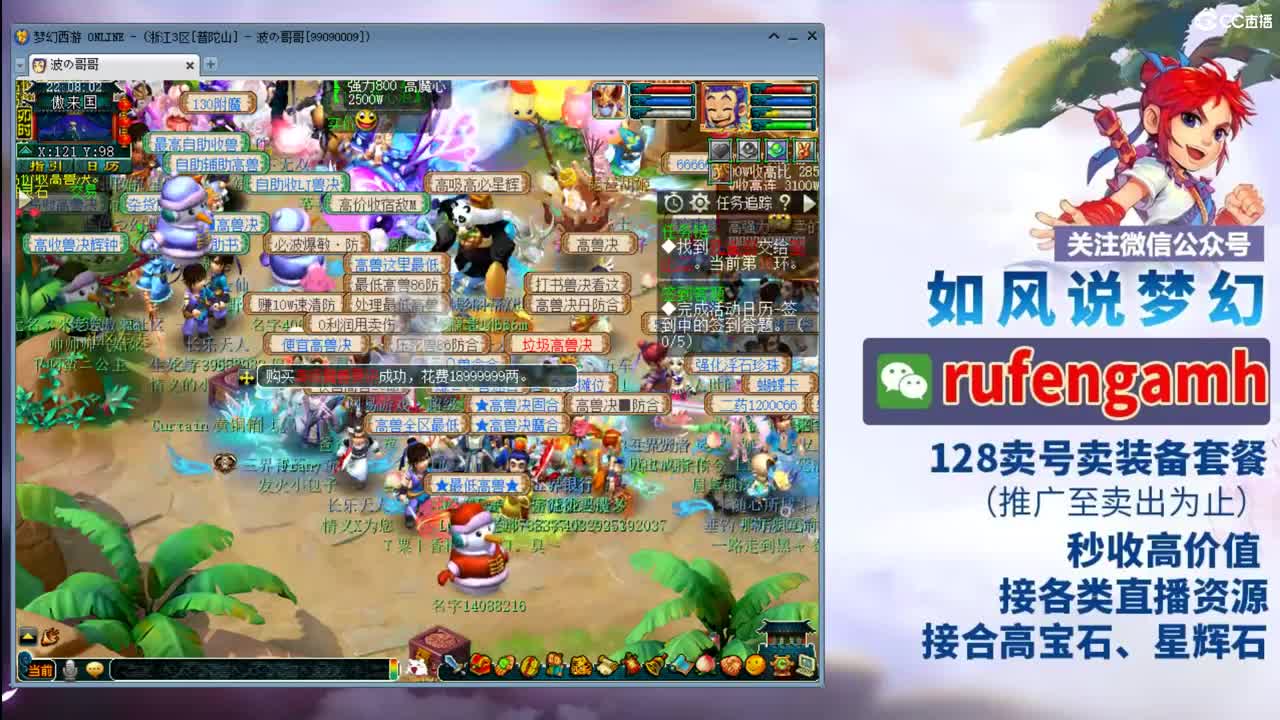 打个净台宝宝