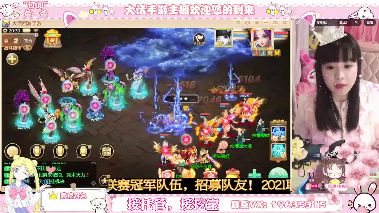 你有10个共同好友正在观看