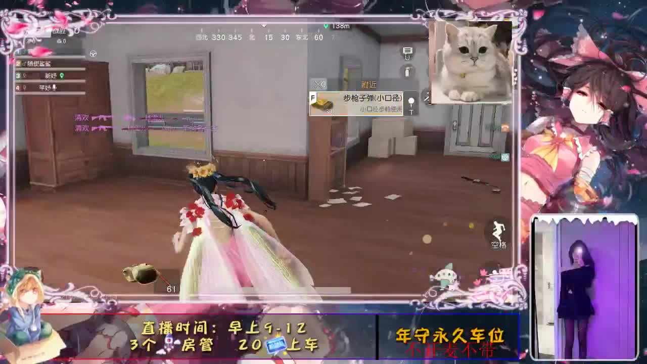 扶我起来 我还能播