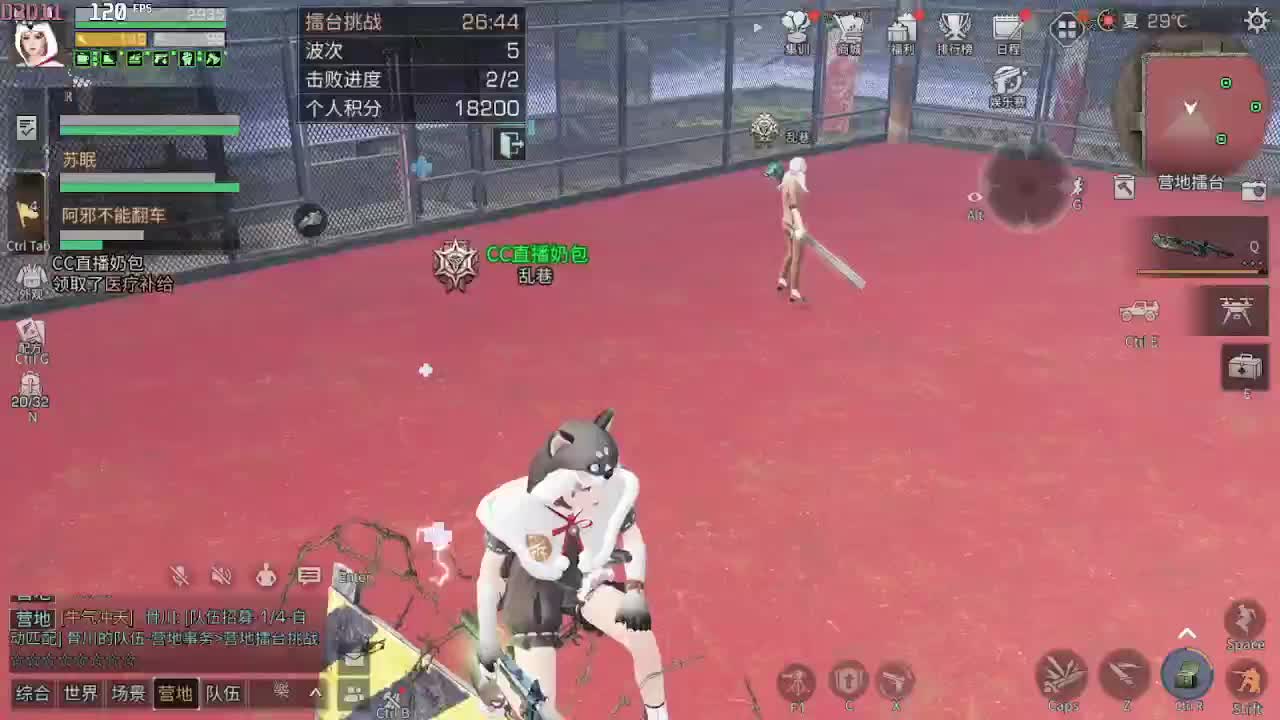 啥时候合区呀！