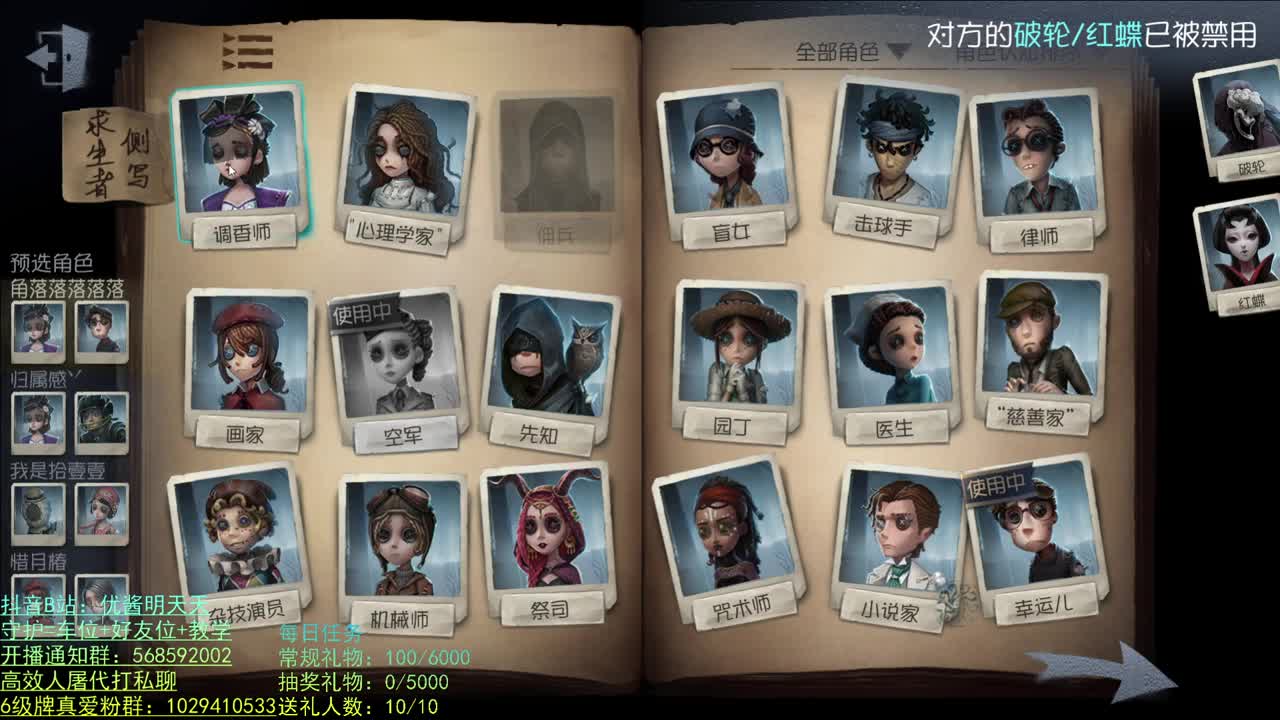开心不请自来