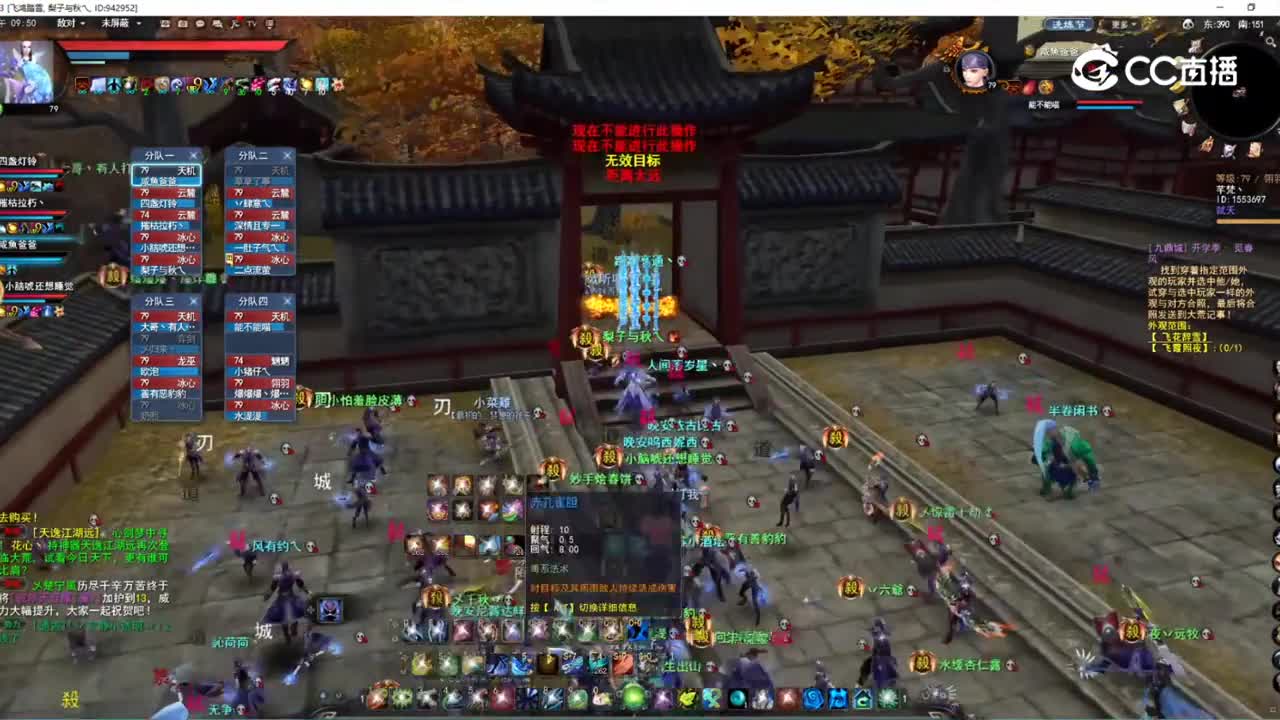 3.4飞鸿梦境