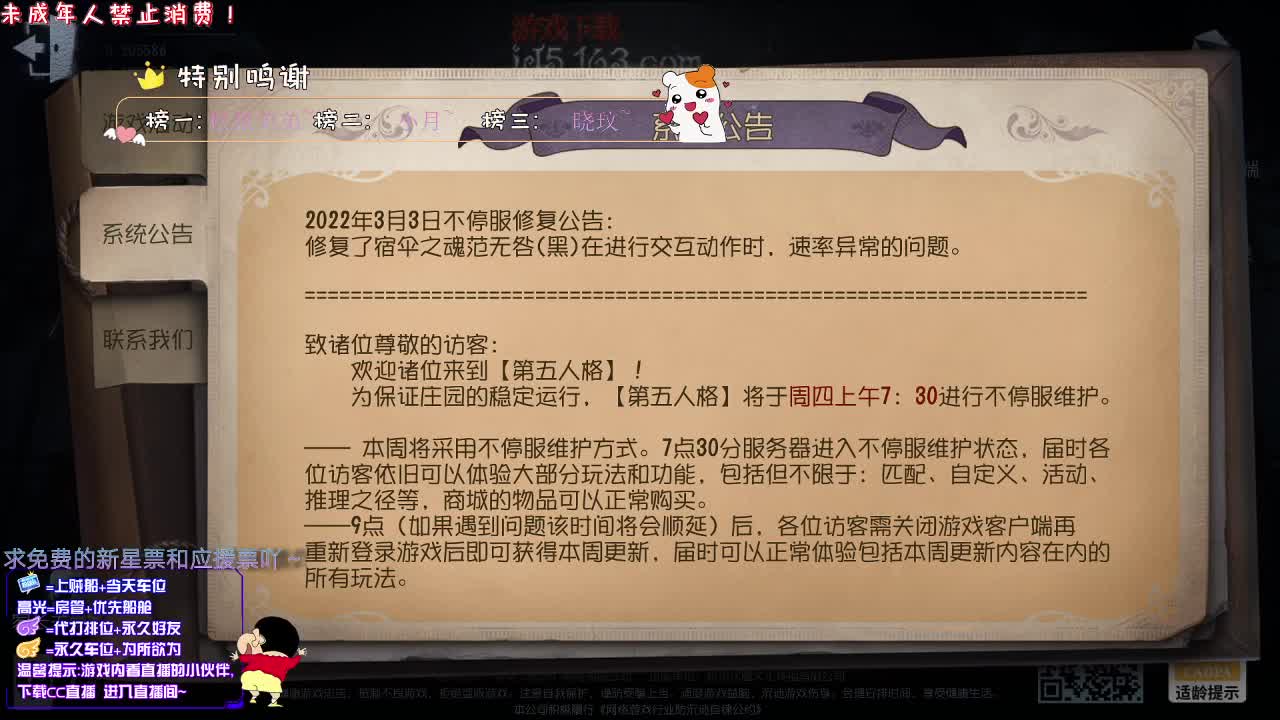 丨阳光~丨 感谢关注！ 感恩有你！ 第1段
