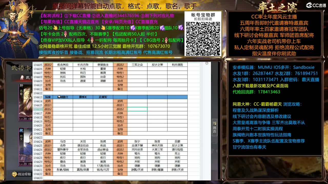 X1665青州大乱斗 第1段