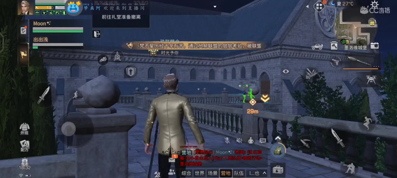 30换两套CC秒到 第2段