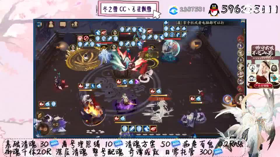 今天也是薯条香香！ 第2段
